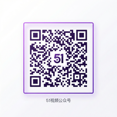 呦呦视频公众号二维码